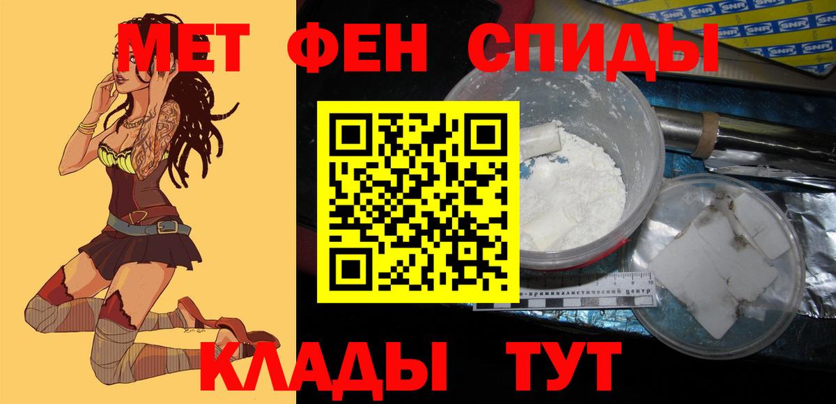 Амфетамин Premium  Амфетамин  Донской  Вход с VPN 