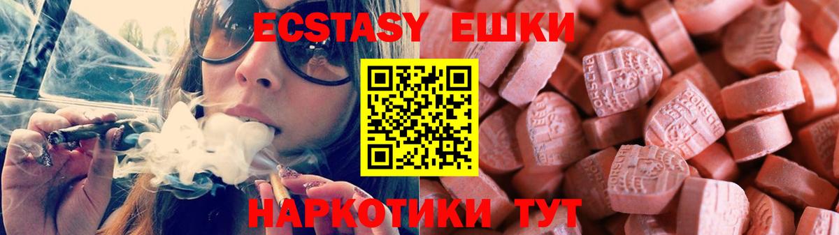 Донской  Ecstasy  Вход с VPN  Экстази 300 mg  Ecstasy 300 mg 