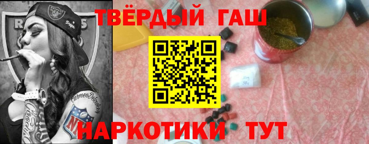 ГАШИШ гарик  Гашиш  ГАШИШ AMNESIA HAZE  Донской  Вход с VPN 