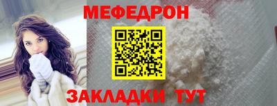 mdma Мариинск