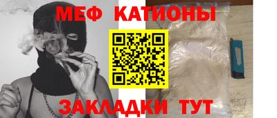 mdma Мариинск