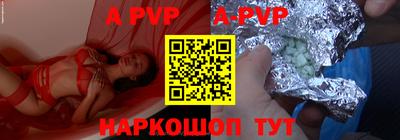 apvp Малоярославец