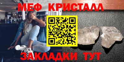 мяу мяу мука Малгобек