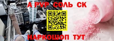 mdma Мариинск