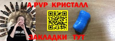 экстази Ливны
