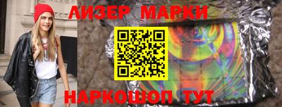 mdma Мариинск