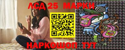 экстази Ливны