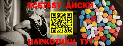 mdma Мариинск