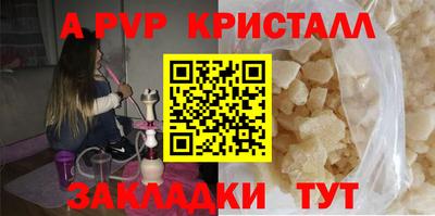 mdma Мариинск