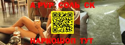 каннабис Лесосибирск