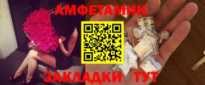 мяу мяу мука Малгобек