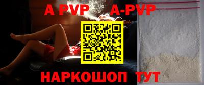 apvp Малоярославец