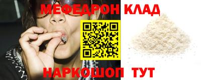 mdma Мариинск