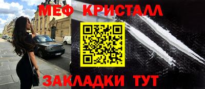 mdma Мариинск