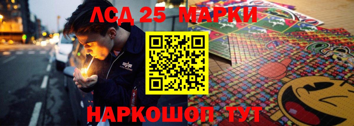 ЛСД экстази кислота Донской