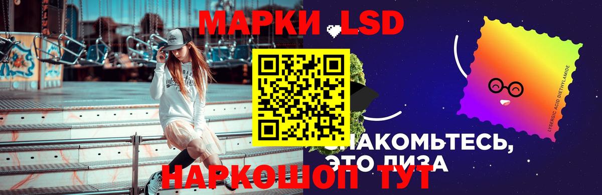 LSD-25 экстази ecstasy  LSD-25 экстази ecstasy  Донской  Вход с VPN 