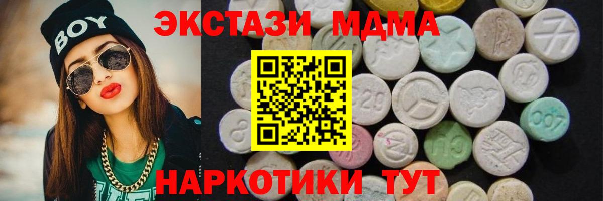 MDMA VHQ Донской