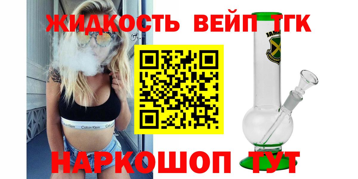 Дистиллят ТГК концентрат Донской