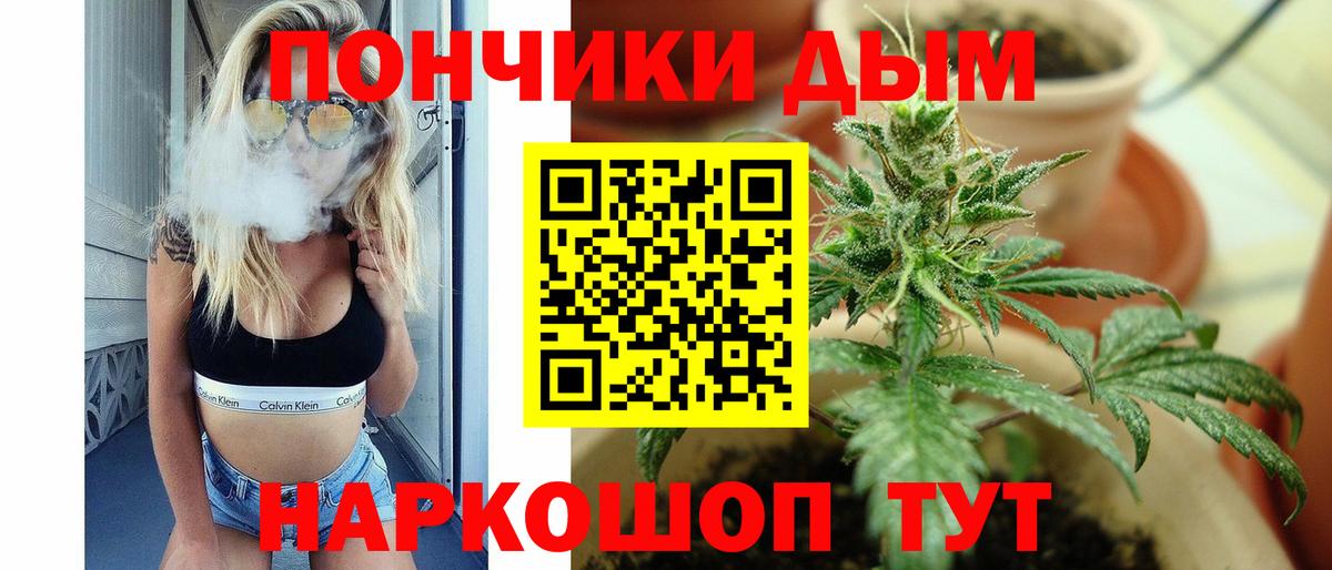 Меф МЯУ МЯУ кристаллы  Амфетамин кристаллы  Кокаин  Вход с VPN  Марихуана  Донской  ГАШ 