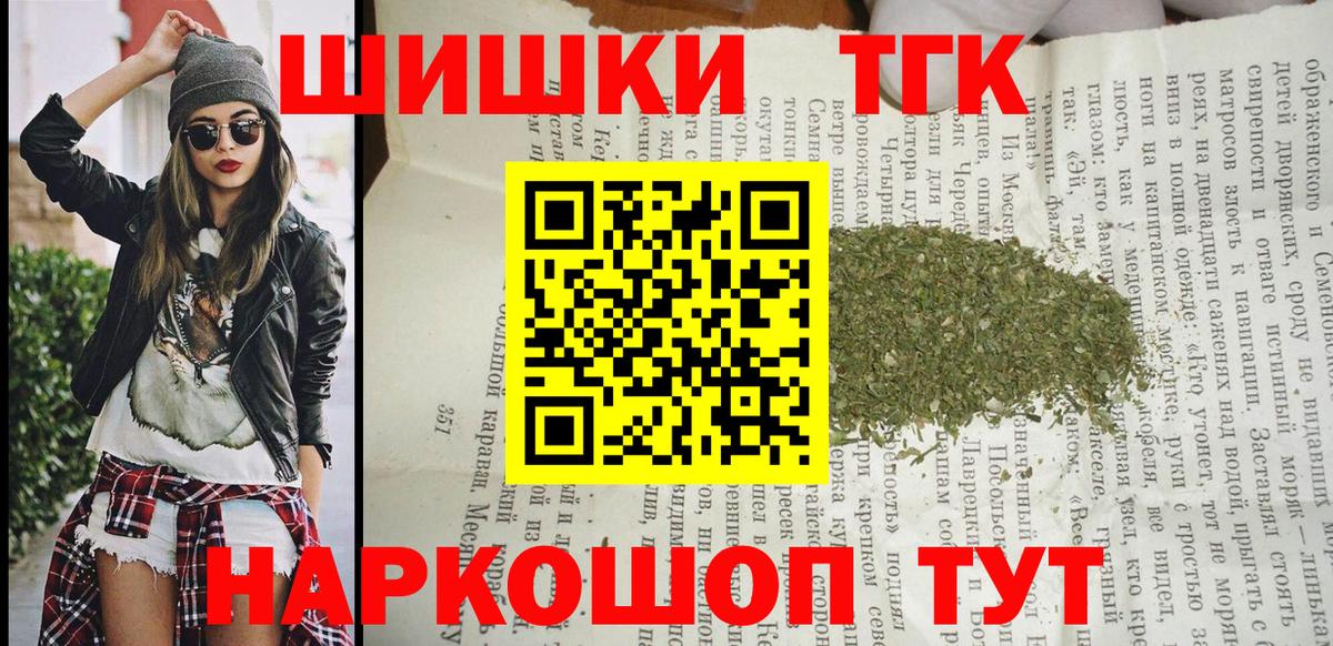 Конопля VHQ  Каннабис марихуана  Донской  МАРИХУАНА AK-47  Конопля SATIVA & INDICA  Вход с VPN 